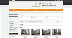 Desktop Screenshot of bestkjp640.serve.co.kr