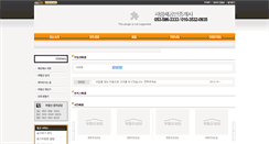 Desktop Screenshot of pgs3333.serve.co.kr