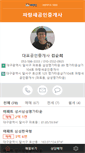 Mobile Screenshot of pgs3333.serve.co.kr